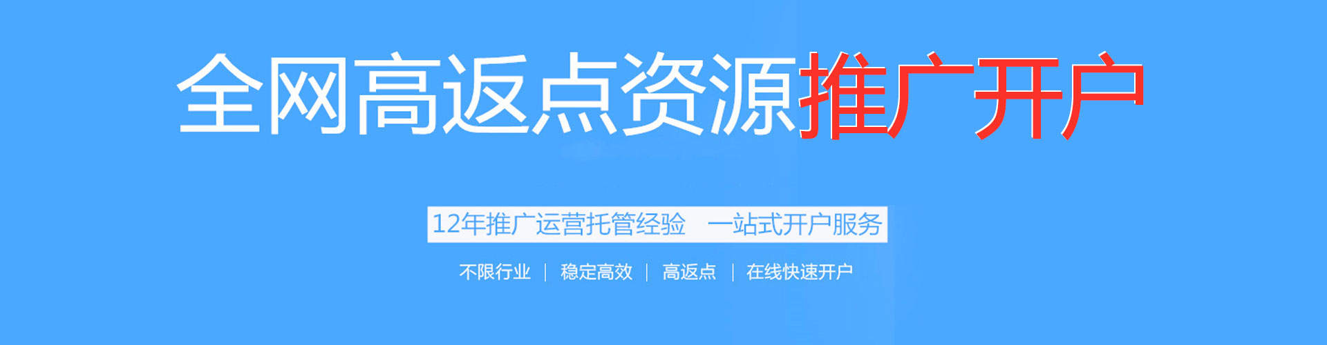 屏南谷歌竞价