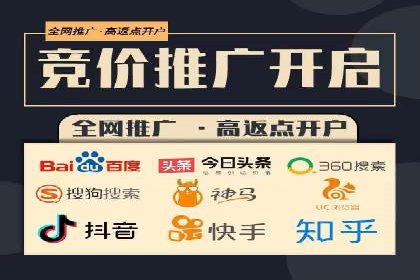 线上教育行业推广开户费用分析
