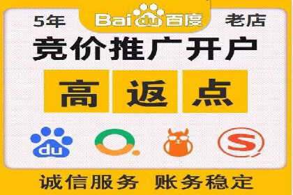 SEM代运营案例：企业增长动力源泉
