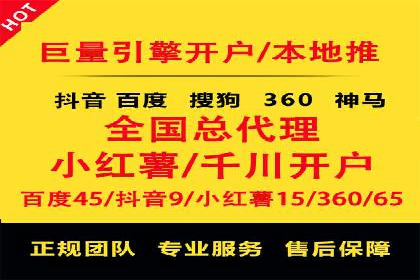 百度竞价代运营助力企业转型成功
